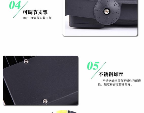 LED高桿燈細節(jié)描述